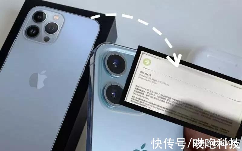 破解|iPhone 13 被华强北攻破，仅需 4 元就搞定...