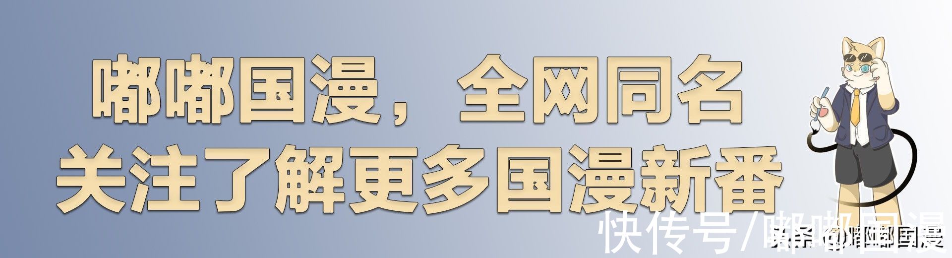 动画公司|靠怼人升级，卖豆腐发家，这部系统文改编的国漫终于开播了