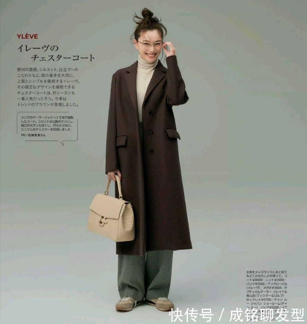 亮色|四十岁的女性大衣别总穿黑色!沉闷又显老,这几种颜色时尚又减龄