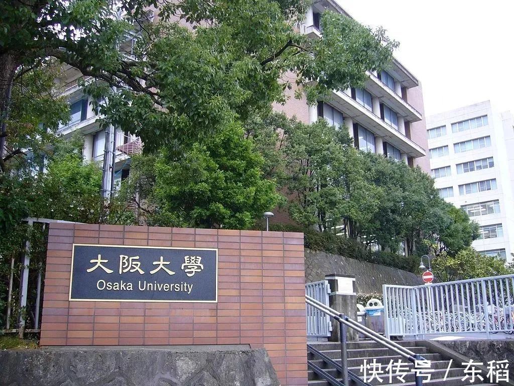 东北大学|关于旧帝大，你一定要知道的事