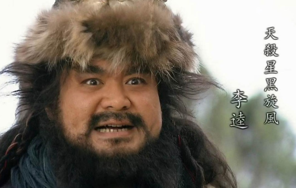 梁山#宋江聚义厅上排座次,公孙胜看清楚后转身离去,梁山从此再无兄弟