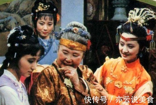 贾母!红楼梦中,贾母为何喜欢将自己吃一半的东西给别人吃原因很简单