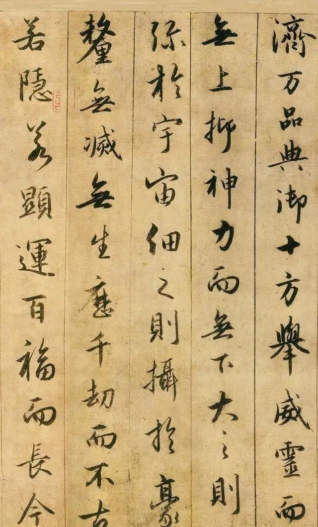 赵子昂&书法不是“写字”,没有临过这部法帖,怎么敢说:自己懂书法