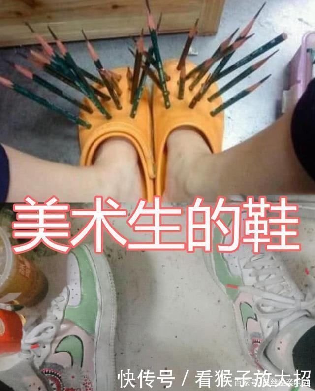 同是上完课的“鞋子”体育生A级,美术生S级,舞蹈生SS+