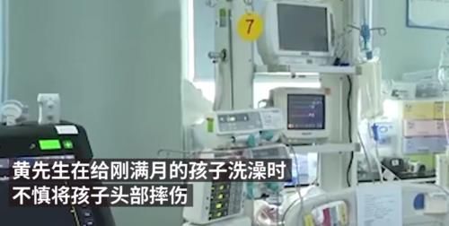 浴霸|奶爸给宝宝洗澡摔伤头部致深度昏迷,医生:这些要点家长需掌握