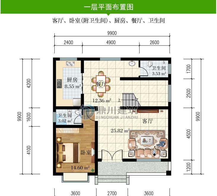 别墅|新中式三层平顶别墅，9.9米×9.9米，造价30万，建在老家真不错
