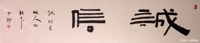 「书法欣赏」安静中求简,淡泊中求雅,书法家王建辉作品欣赏