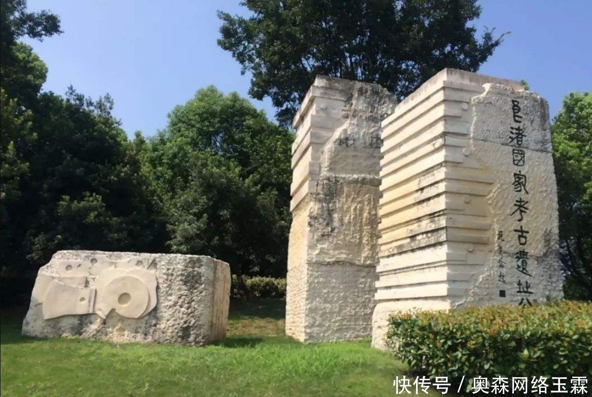 良渚遗址出土一件五千年前的瓷器,奇特的外形让其成为争议的焦点