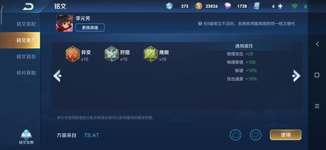 发育|发育路还在玩鲁班后羿？他定位射手，却是后排梦魇，守约对线最怕碰到他！