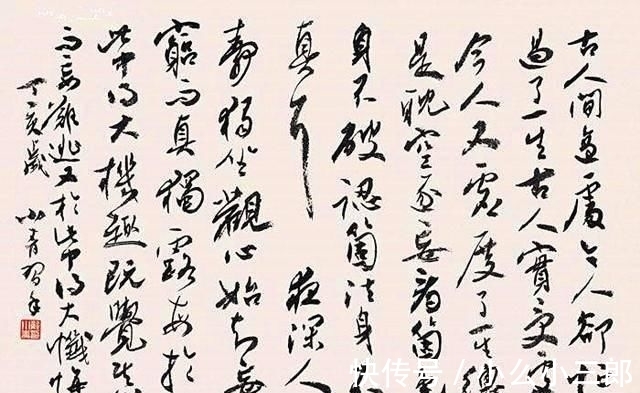 女博士&首位书法女博士,田蕴章给予高度评价,解小青的书法好在哪?