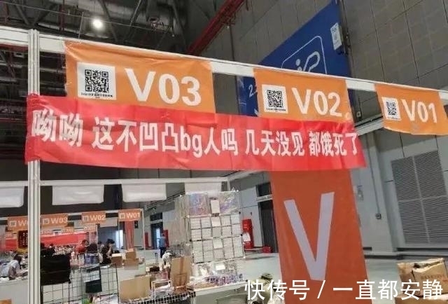 gl|正经人谁去漫展看Coser啊?都是去看野生横幅的