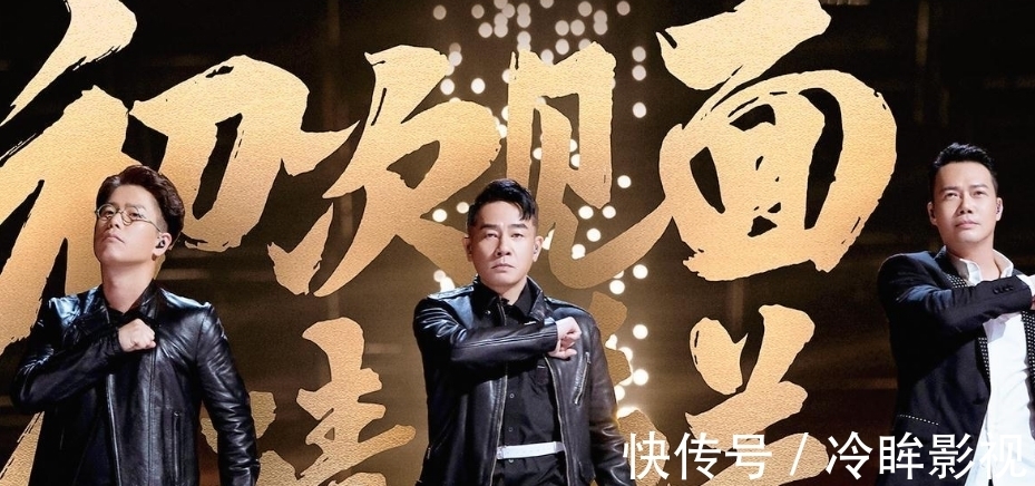 同时代|综艺《披荆斩棘的哥哥》，林志炫一共138分，留了备用金68分