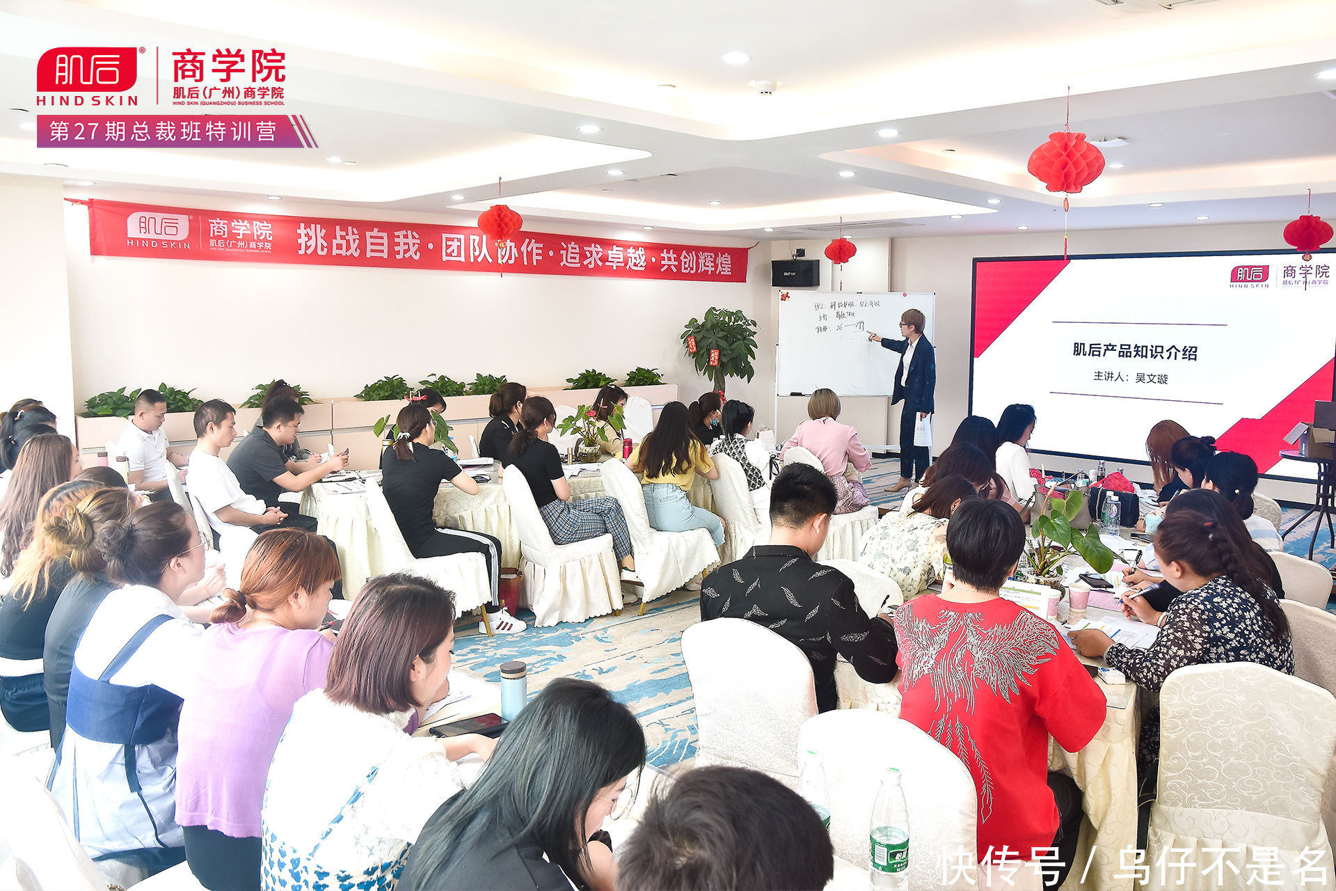 大众品牌|肌后:美妆这块蛋糕怎把握,线下实体店铺该怎么创新?