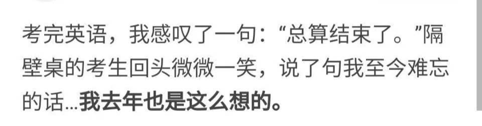 澡堂子|“你们学校都有哪些骚操作？”某学生：喝水的管子接到了澡堂子上