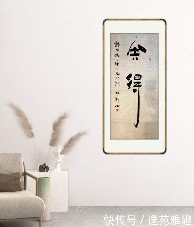 「书法欣赏」安静中求简,淡泊中求雅,书法家王建辉作品欣赏