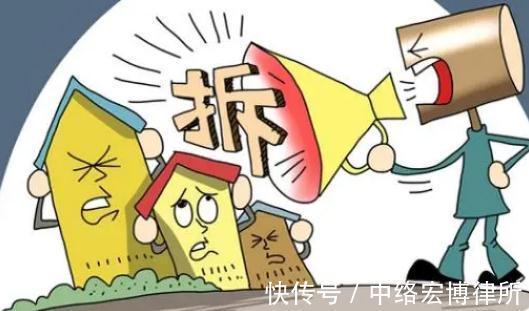 拆迁|宏博律所浅析拆迁范围内房屋可否进行买卖呢？