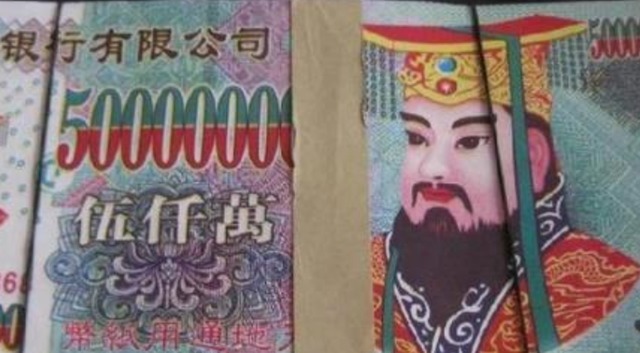 王卫国#他是国家一级演员,四大名著参演三部,祭祖时发现冥币上印着自己