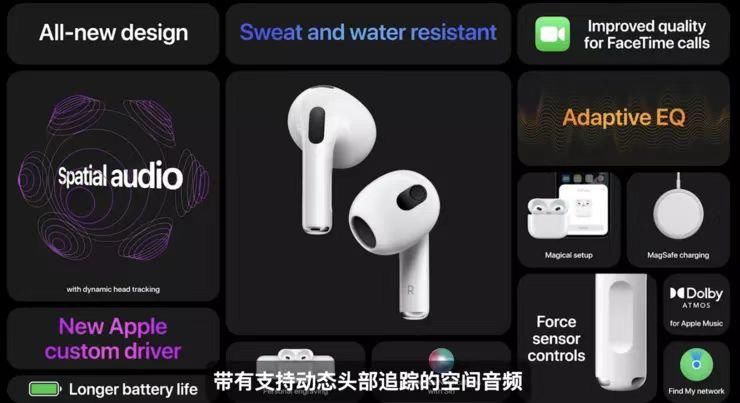 深度揭秘：苹果 AirPods 的作业，为什么国内 TWS 厂商抄不来？