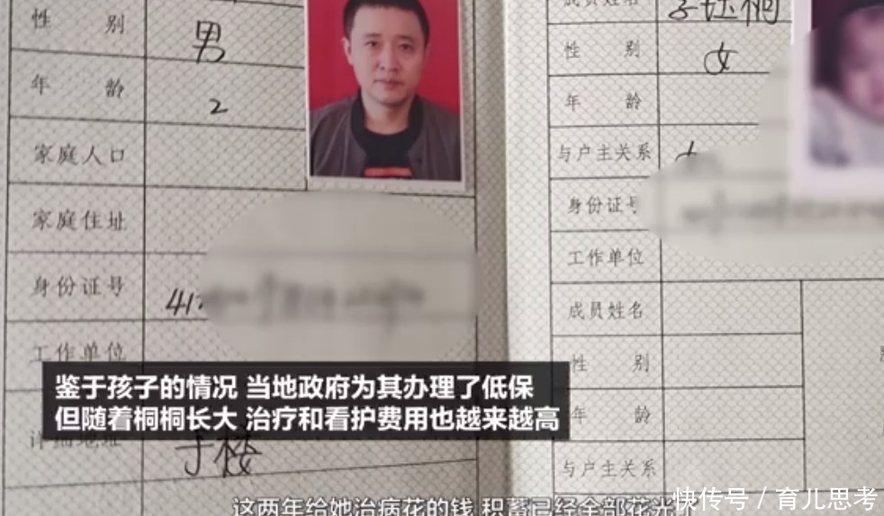 痛觉|三岁女童不会流汗，没有痛觉，并非“超人”，全靠空调保命