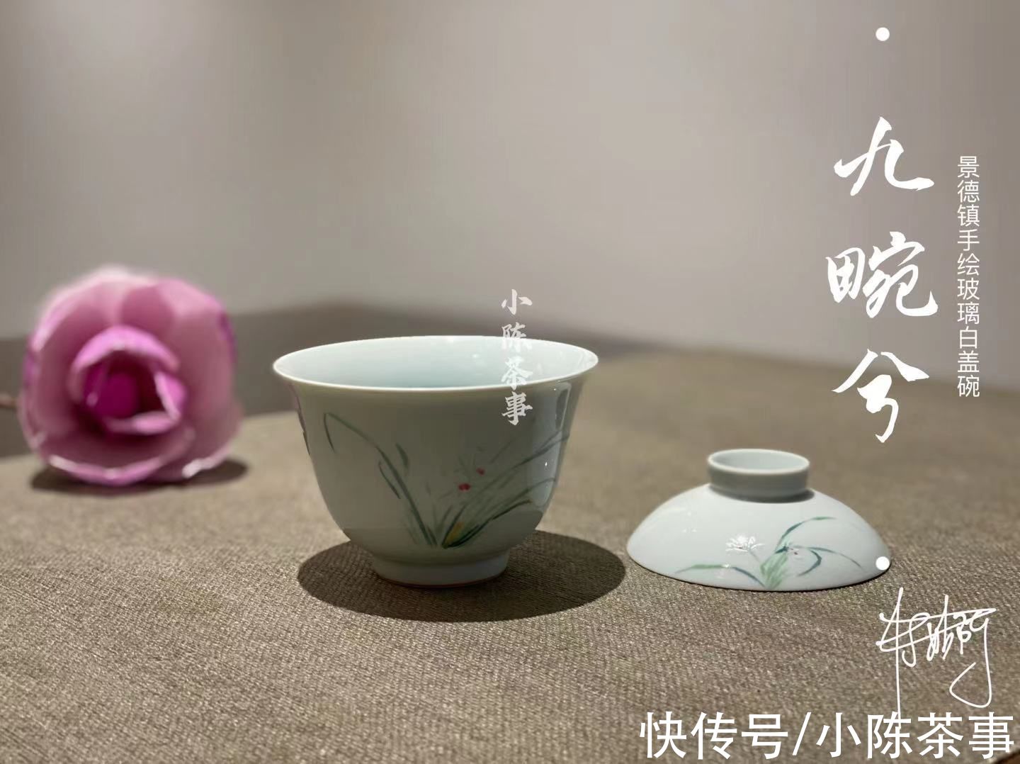 手绘|柴烧、手绘、手工拉坯，你以为的精美茶具，可能藏着这些坑