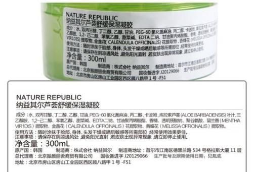 2020网红“烂脸”护肤品黑榜：第1个你就用过，第4个太鸡肋