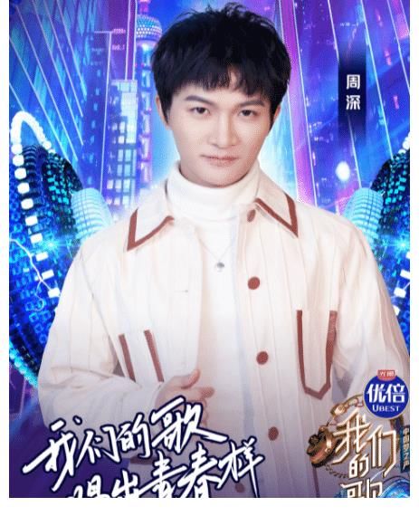 首都|盘点：《我们的歌》第二季中的神仙合唱，每一首都值得细细品味