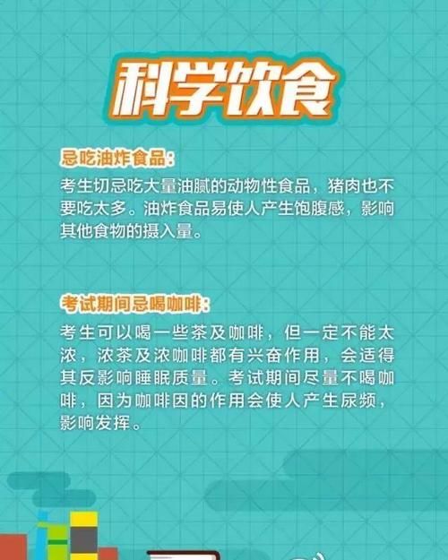 考前焦躁难安，怎么办？这样做才是正确的待考方式！欢迎收藏！