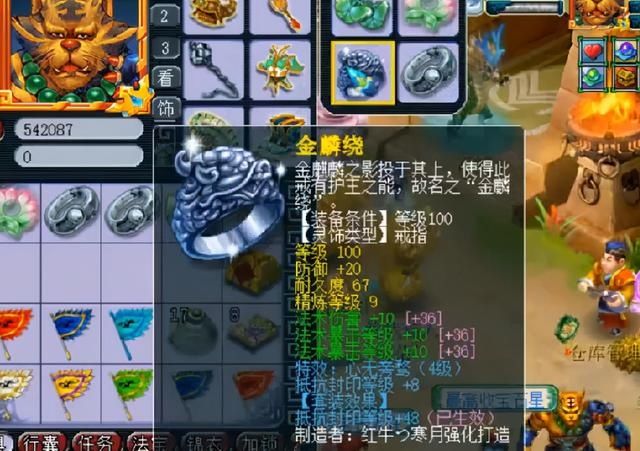 服务器|梦幻西游：开区5个月，土豪已投入25万，能打造出什么样号？