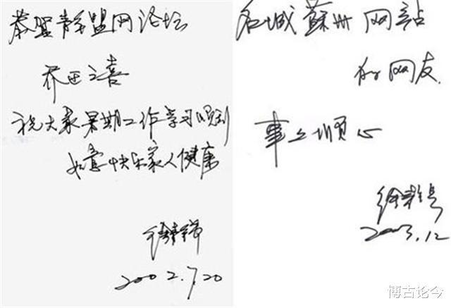 花十年时间钻研,创方正字库静蕾体,徐静蕾凭实力坐实才女人设