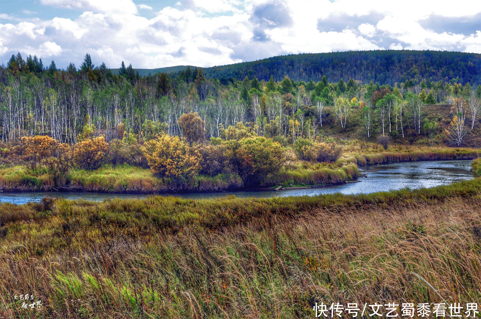 阿木古郎|中国有一条独一无二的河流，流域美如画，流出国境最后又转了回来