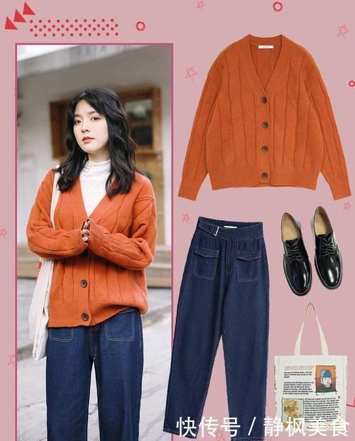 春季的穿搭里少不了舒适百搭的针织开衫,轻松打造简约洋气日系风
