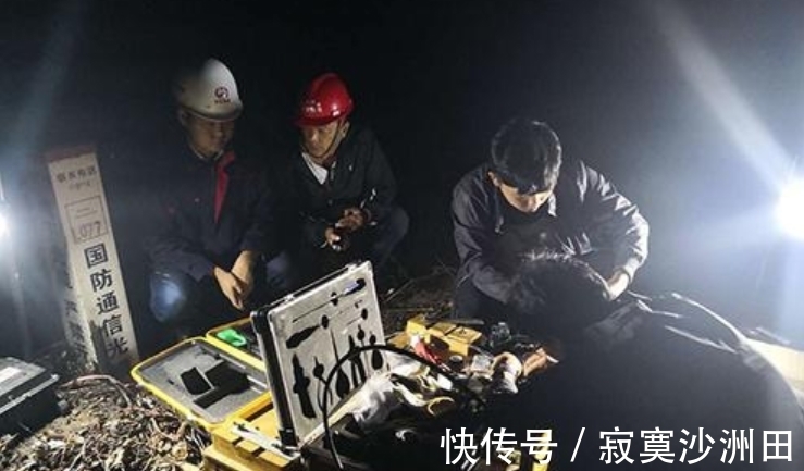 国防|“国防光缆”的标志通常很明显,为何不怕被人破坏?其实早有准备