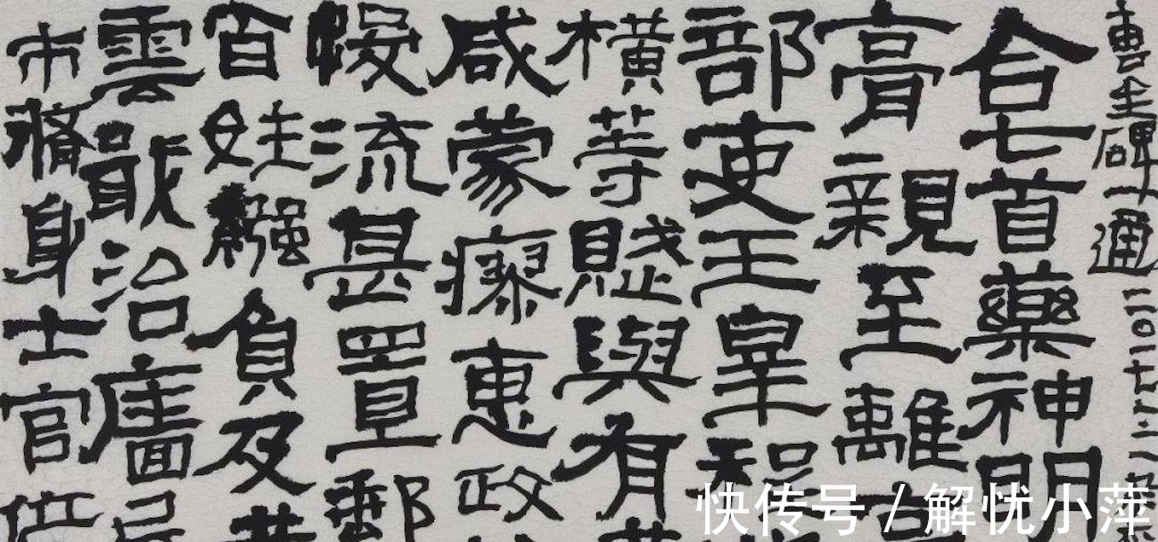 中国书法|孙晓云发声:我特别反对把书法作为纯艺术来看待,书法容不得玷污