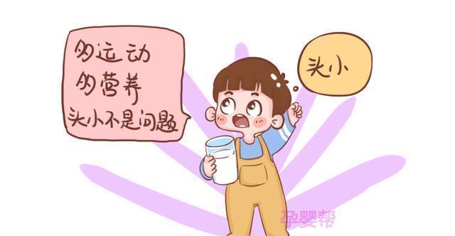 基因|身高的4种“密码”你知道几个？如果娃有，说明自带“高个”基因