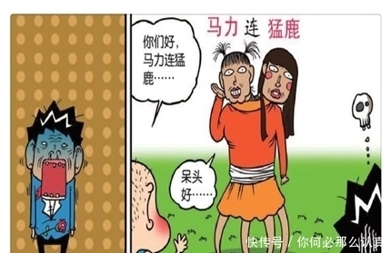 旺财|爆笑校园:“白吃村玛丽莲梦露”荣登世界最美小姐榜?实际上……