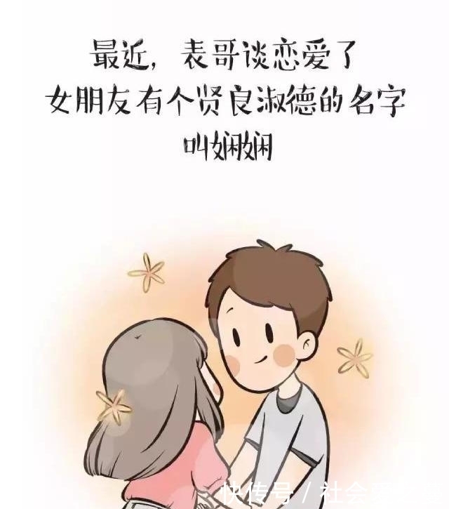 有个懒癌女友是个什么体验 漫画 全网搜