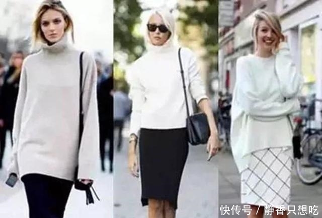 搭配|小个子女生穿宽松毛衣,搭这4种“下装”准没错,显瘦显腿长!