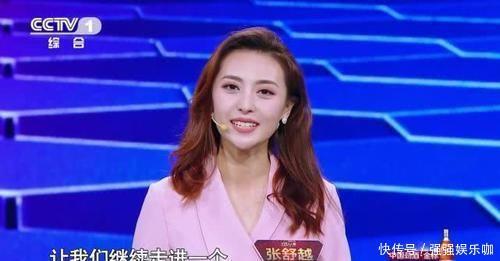 夺冠|央视主持人大赛蔡紫夺冠,但为何是尹颂、张舒越主持春晚?