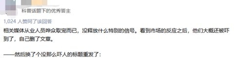 游戏产业|一篇关于游戏的文章，让游戏产业蒸发数千亿，网友分为两派吵翻！