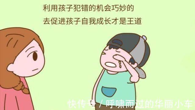 错误|“妈妈,我把钱丢了”,两位妈妈不同的反应,影响孩子未来的格局