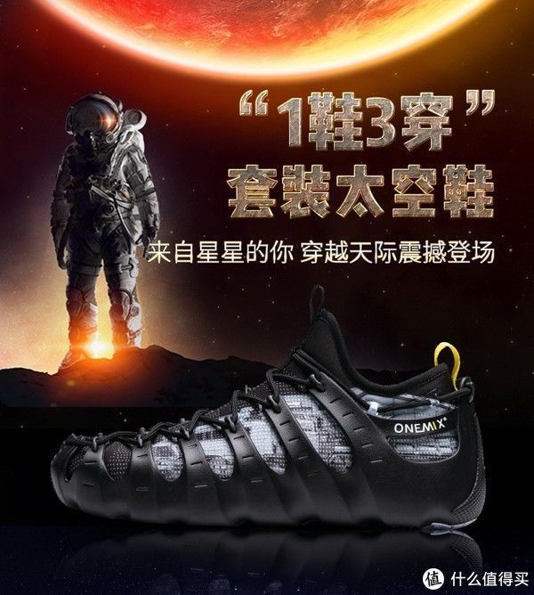 ip|蛇草水?葫芦娃?盘点那些奇奇怪怪的国内知名IP联名鞋