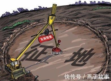 征地|答疑解惑有批文的征地就一定合法吗
