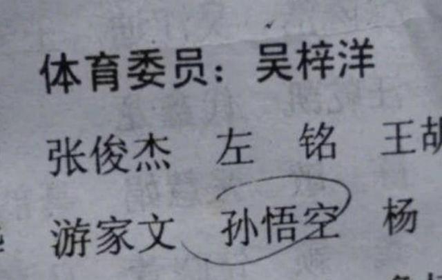 宝妈|爷爷给孙女取名“紫懿”,女儿上学被同学嘲笑,宝妈:倒过来念试试