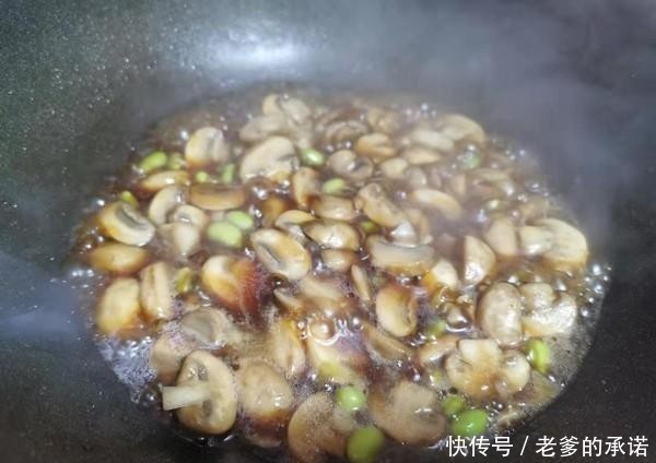 它是唯一含维生素D的蔬菜,虽然贵但营养高,全家人都适合吃!