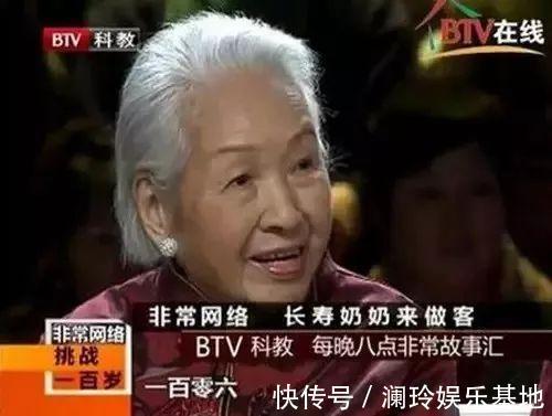 张明珠|3000名百岁老人调查:决定人寿命长短的不是吃和运动,而是这些