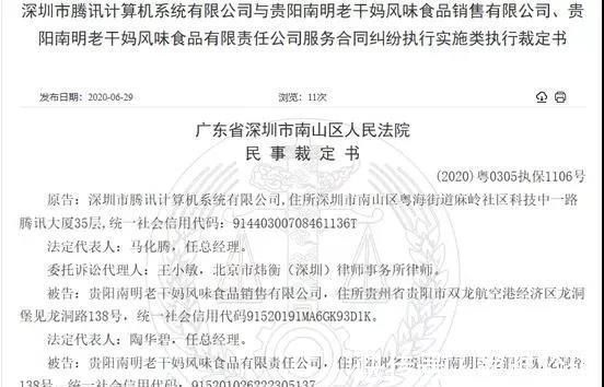 江小白|腾讯被群嘲背后不只是一场全民娱乐这么简单