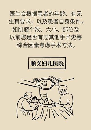 切除|得了子宫肌瘤就一定要切除？看看医生怎么说