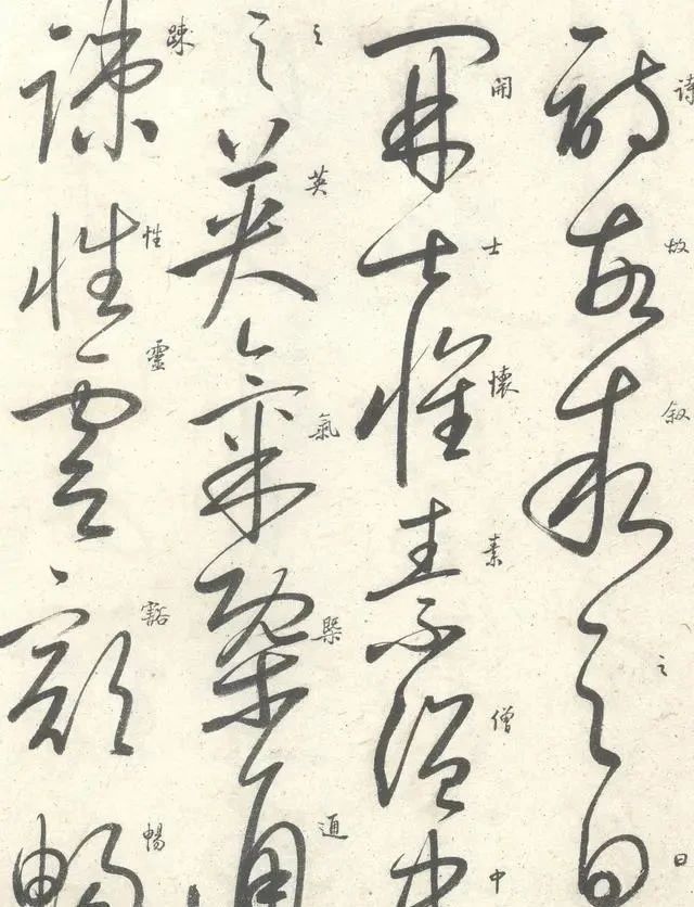 自叙帖#启功唯一草书作品《自叙帖》拍483万,是实力所致还是名人书法?