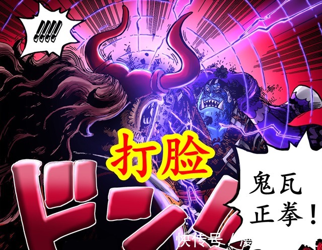 路飞|海贼王987集：福兹弗有何可狂的，竟然称呼路飞几人是小老鼠