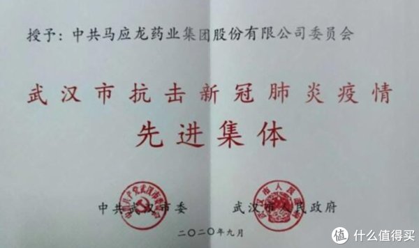 麝香痔疮|全方位的温柔呵护：“国货之光”马应龙品牌盘点